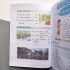 Kuaile Hanyu 3 Workbook Робочий зошит з китайської мови для дітей Кольоровий (англійською)